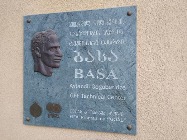 Erovnuli Nakrebis Teknikuri Tsentri - Tbilisi