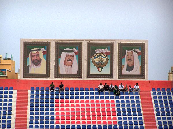 Ali Al-Salem Al-Sabah Stadium - Al Farwaniyah (Ardiyah)