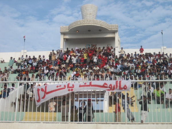 22 May Stadium - Adan (Aden)