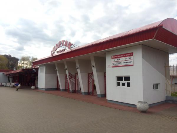 Stadyen Spartak - Bobrujsk (Bobruisk)