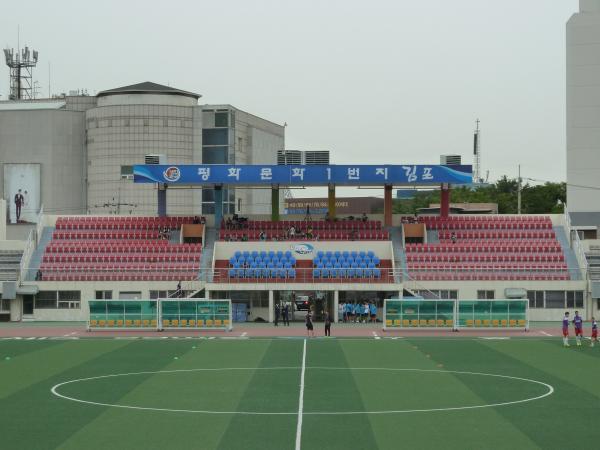 Gimpo Stadium - Gimpo