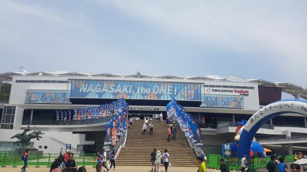 Transcosmos Stadium Nagasaki - Isahaya