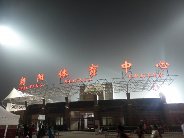 Chaoyang Sports Center - Beijing