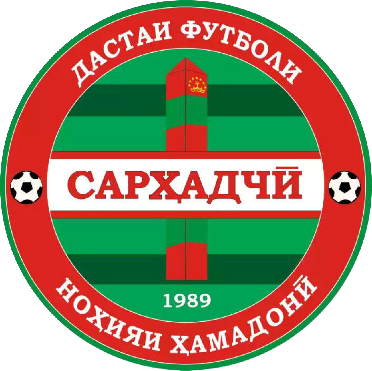 Wappen FC Sarhadchi