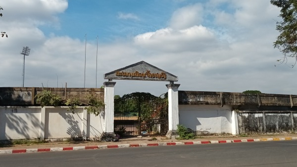 Anouvong Old National Stadium - Vientiane