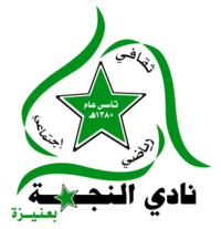 Wappen Al-Najma SC