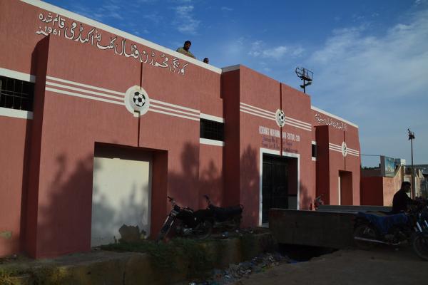 Dr. Mohammad Ali Shah Football Ground - Karachi 