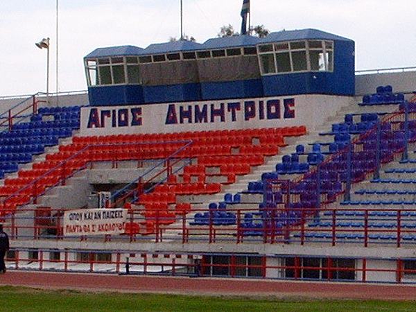 Stadio Agiou Dimitriou - Agios Dimitrios