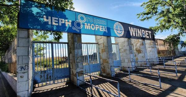 Stadion Chernomorets - Burgas