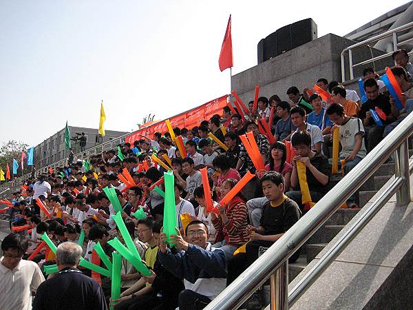UOT FC Sportsground - Beijing