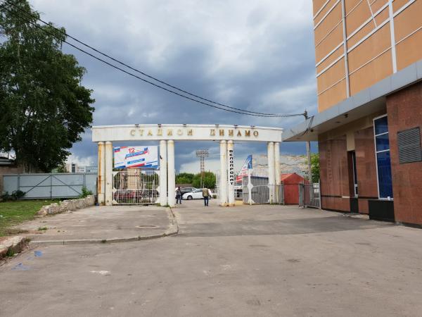 Stadion Dinamo - Nizhny Novgorod