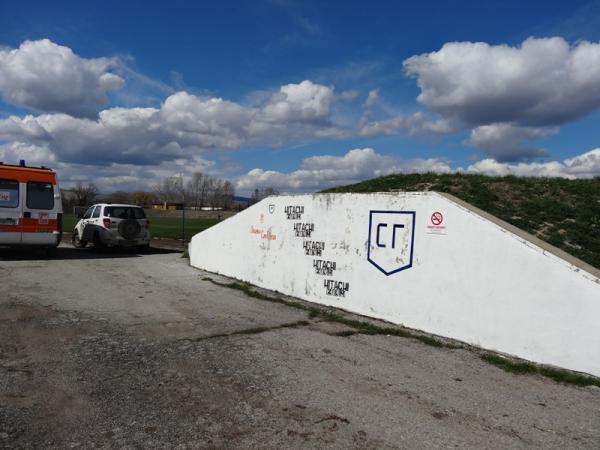 Gradski Stadion Slivnitsa - Slivnitsa