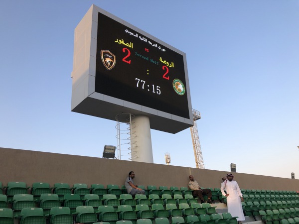 Al-Rawdah Sports Club Stadium - Al-Jishah