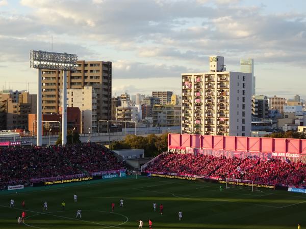Yodoko Sakura Stadium - Ōsaka