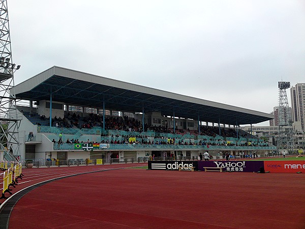 Yuen Long Stadium - Hong Kong (Yuen Long District, New Territories)