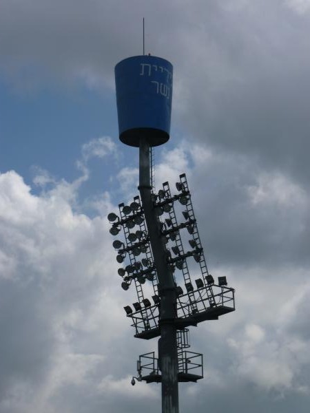 Nesher Stadium - Nesher