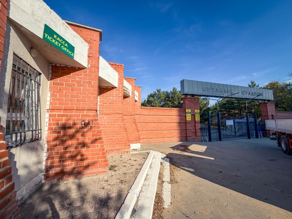 Ortalıq Stadion Qostanai - Qostanai (Kostanay)