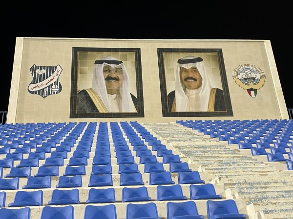 Al-Farwaniya Stadium - Al Farwaniyah (Ardiyah)