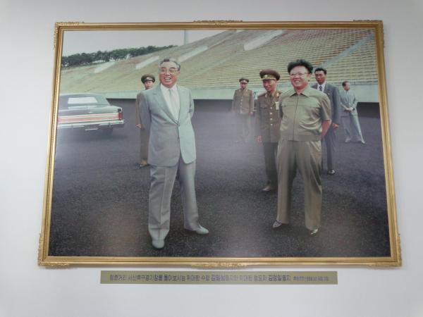 Sosan Stadium - P'yŏngyang