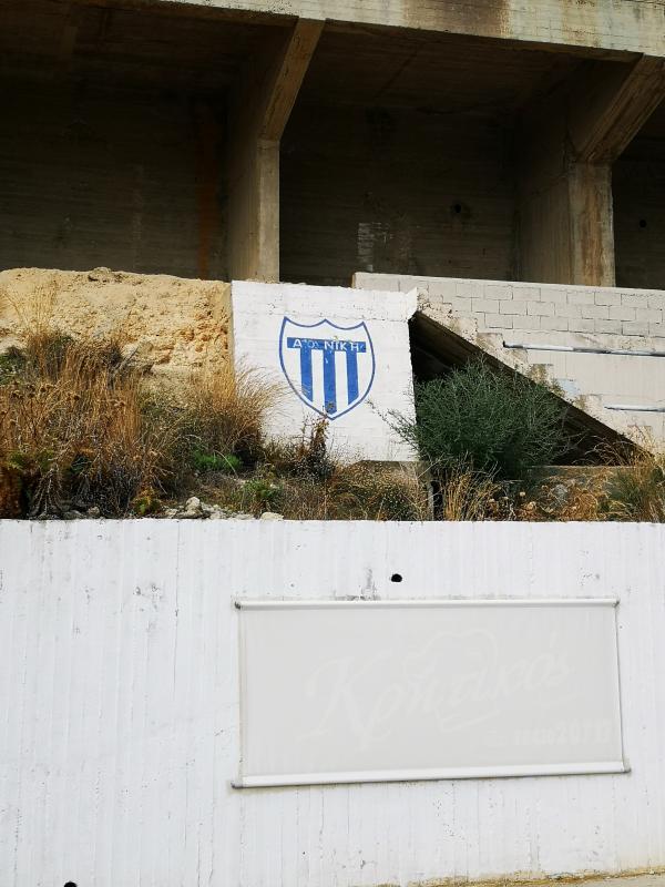 Ethinko Stadio - Sitia