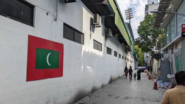 National Football Stadium - Malé, Kaafu Atoll