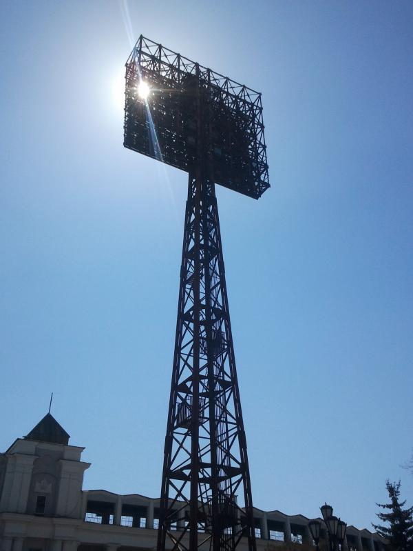 Stadion Trud - Irkutsk