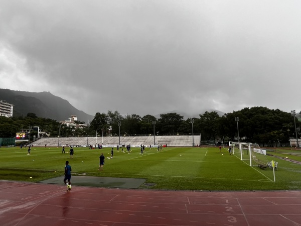 Aberdeen Sports Ground - Hong Kong (Southern District, Hong Kong Island)