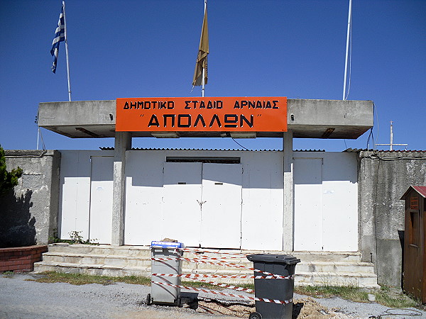 Dimotiko Stadio Arnaias - Arnaia