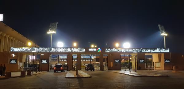 Prince Turki bin Abdul Aziz Stadium - Ar-Riyāḍ (Riyadh)