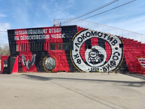 Stadion Lokomotiv - Sofia