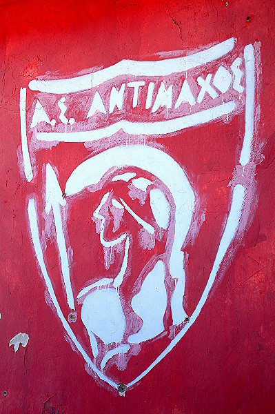 Stadio Antimachia - Antimachia, Kos