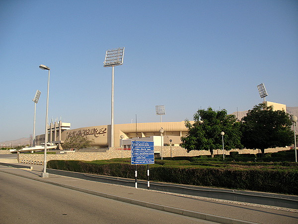 Sultan Qaboos Sports Complex - Masqaṭ (Muscat)