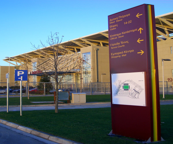 AEL FC Arena - Larissa