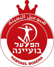 Wappen Hapoel Bu'eine FC  101903