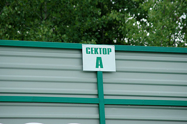 Stadion Angstrem - Zelenograd