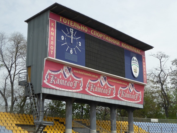 Stadion Avanhard - Uzhhorod