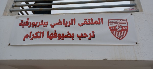 Stade Municipal de Bir Bouregba  - Bir Bouregba 