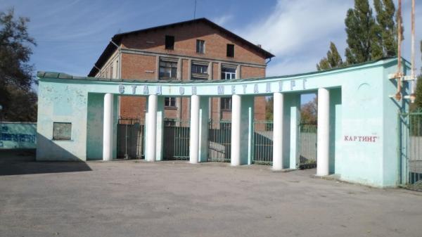 Stadion Metalurh imeni O. Kutsenko - Nikopol