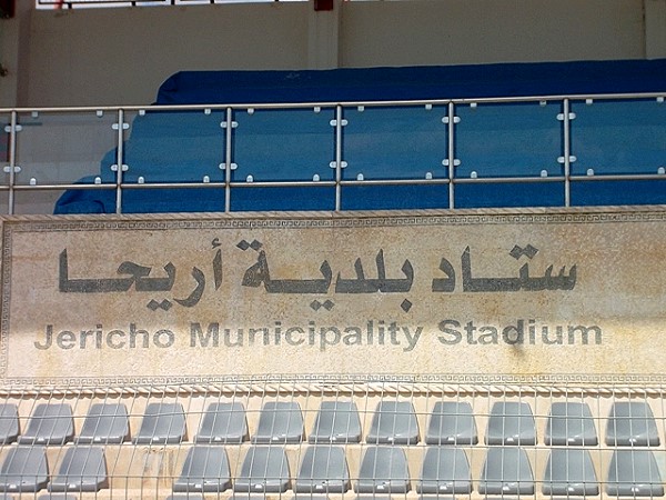 Jericho International Stadium - Jericho
