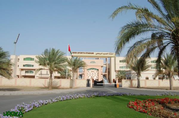 Al-Seeb Stadium - Muscat