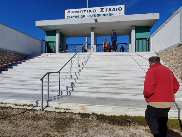 Dimotiko Stadio Zakynthos - Zakynthos