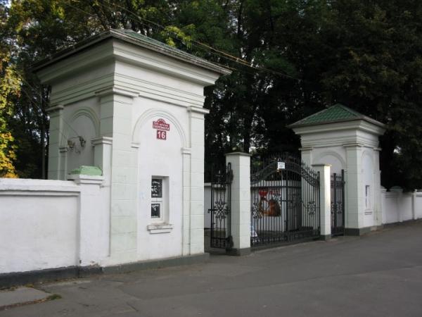 Tsentralnyi Miskyi Stadion - Vinnytsia