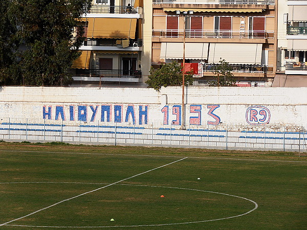 Stadio Ilioupolis - Athína (Athens)