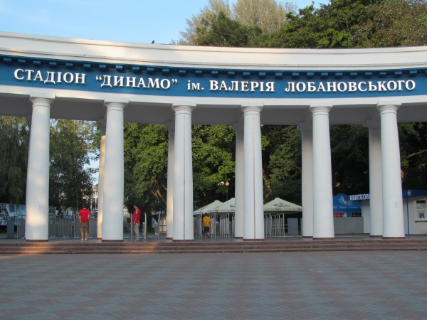 Stadion Dynamo imeni Valeria Lobanovskoho - Kyiv
