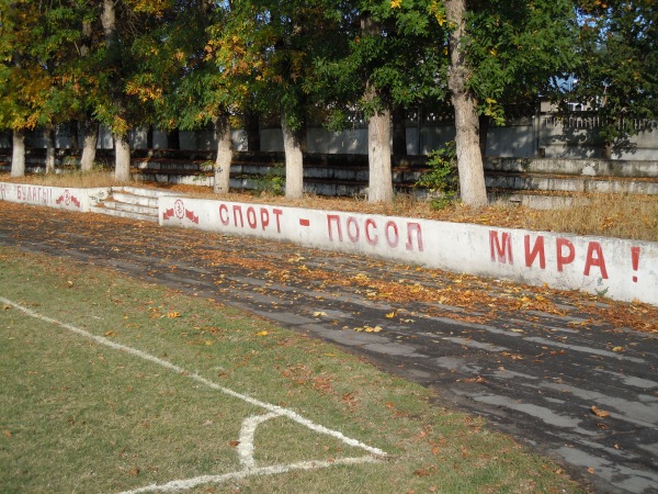 Stadion Trudovye Rezervy - Bishkek