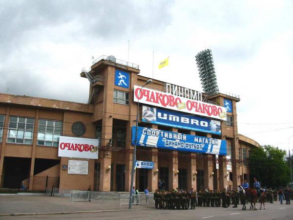 Stadion Dinamo - Moskva (Moscow)