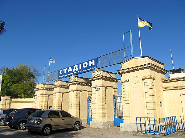 Stadion VMSU - Sevastopol'