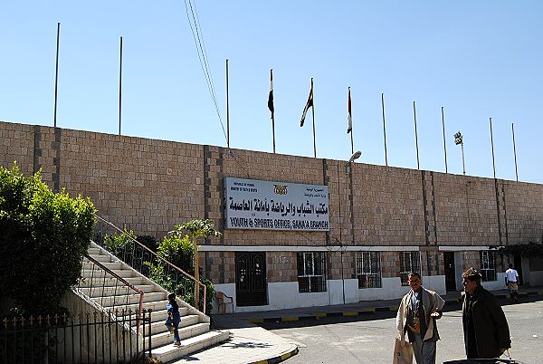 Al Drafic Stadium - Sana'a