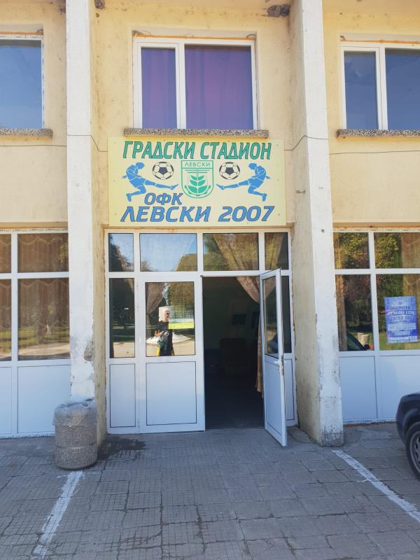 Gradski Stadion Levski - Levski