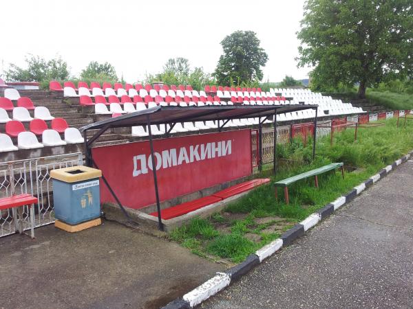 Gradski stadion Cherven Bryag - Cherven Bryag